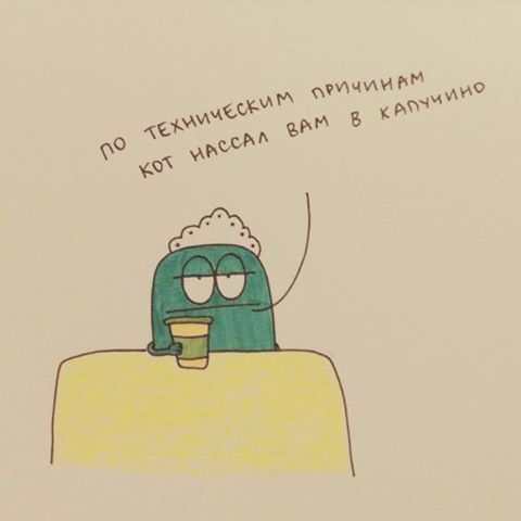 Черный юмор (Black Humor)