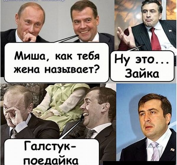 Саакашвили предрек Украине статус сверхдержавы Европы