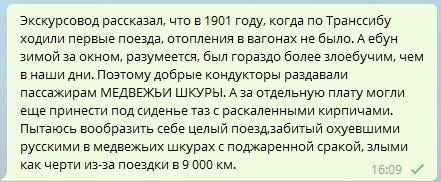 Смешные комментарии из социальных сетей 17.02.2016