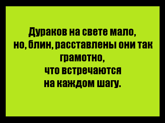 15 юмористических открыток с неожиданным финалом. Разноцветный юмор