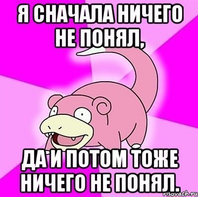 Куда девается жир когда вы сбрасываете вес?