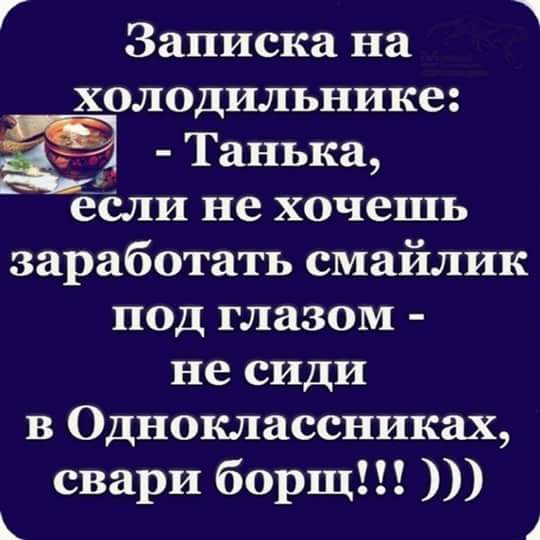 "Я обнаружил у своего телефона одно очень гадостное свойство..." Улыбнись на выходные.
