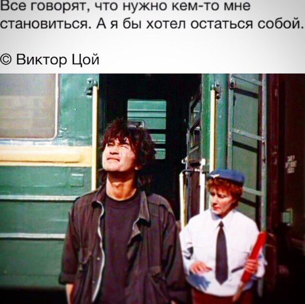 Ух ты, так ведь всё в точку!