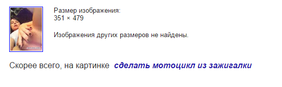 Подруга настоящего Тарзана