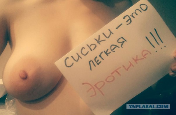 Про сиськи. Почему мужчин привлекает женская грудь?