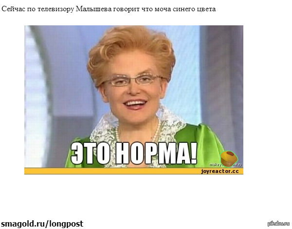 Коллеги узнали обо мне слишком личное