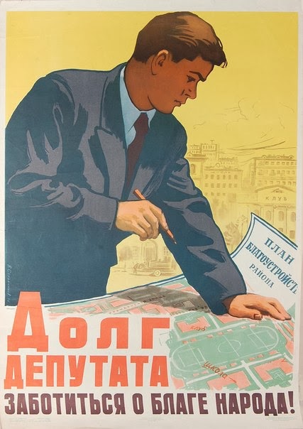 Хорошо поработал - хорошо заработал