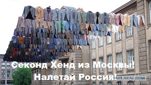 Спасибо вам люди добрые, теперь заживём!