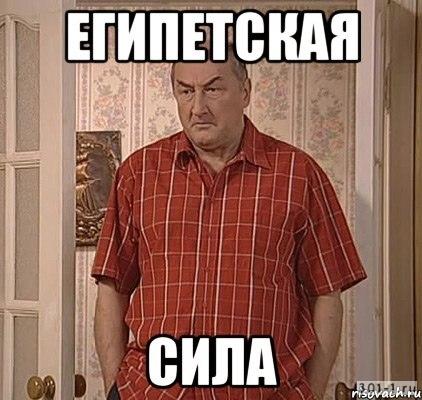 Стали известны первые соперники России на ЧМ по футболу
