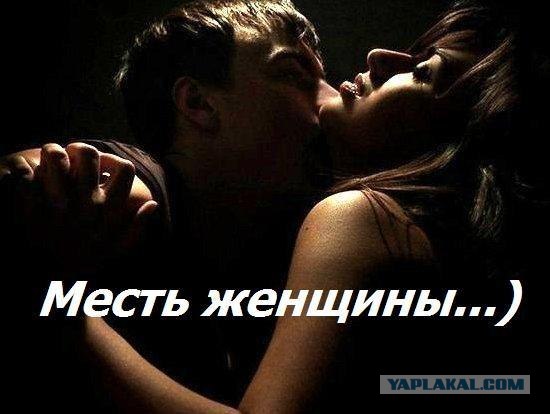 Вредные советы женщинам или СЖМ