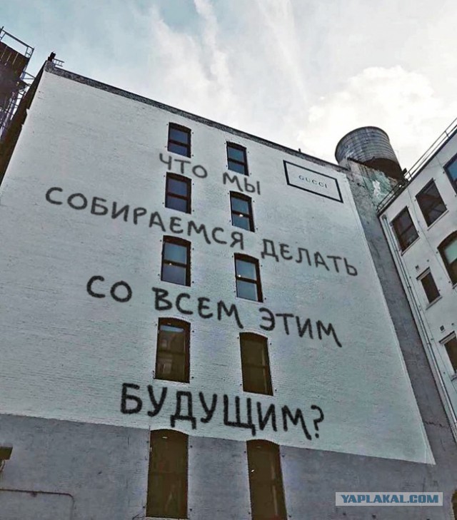 24 надписи на стене