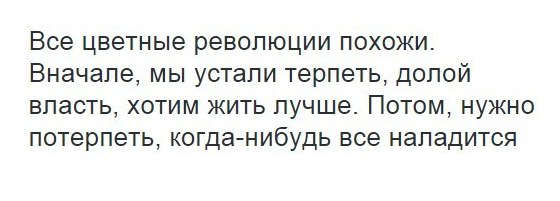В России живёт два русских народа