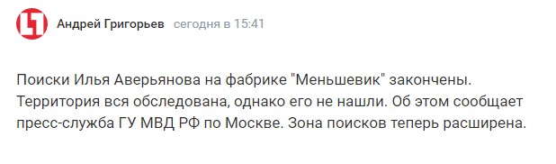 Директор фабрики "Меньшевик" в Москве открыл огонь по посетителям, есть раненые