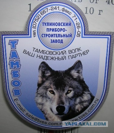 Нечеловеческая благодарность