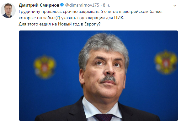 Жириновский ждет объяснений
