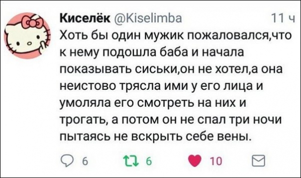 Пока нет Васька. Немного смешных коментов