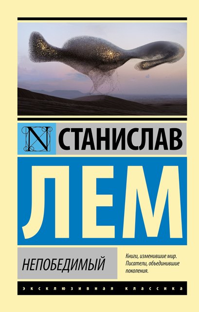 Инопланетяне существуют, а мы их просто не видим?