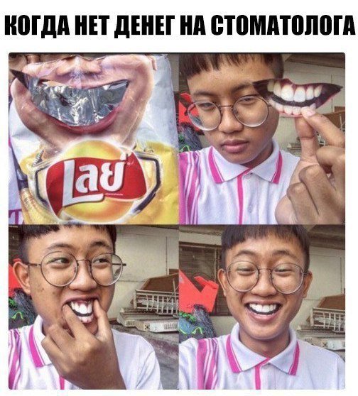 Нестандартный юмор