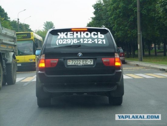 Никак немогут найти друг друга