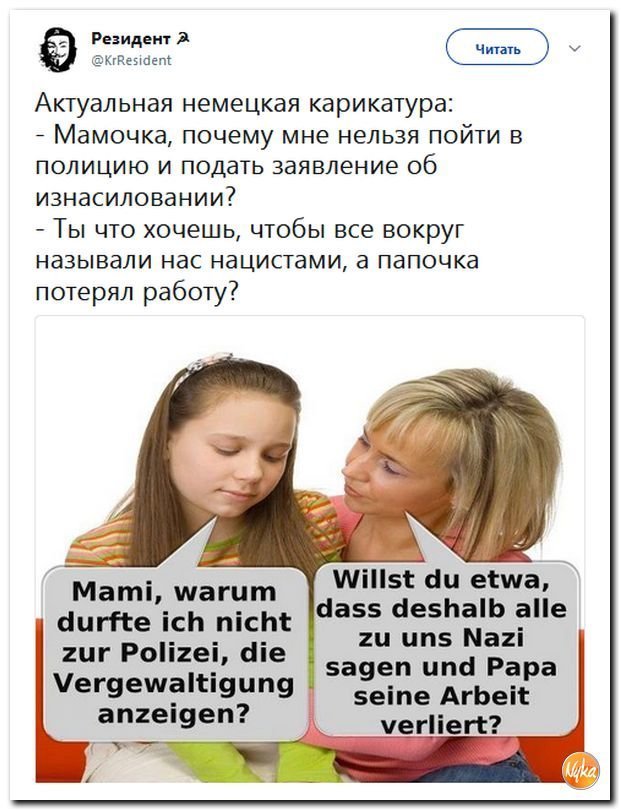 Тренера обвинили в педофилии после того, как он посидел на одном диване с девочкой
