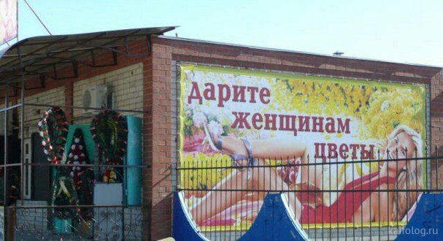 Нестандартный юмор