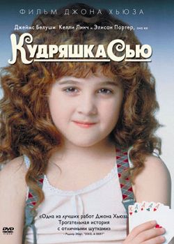 Забытые фильмы из эпохи VHS