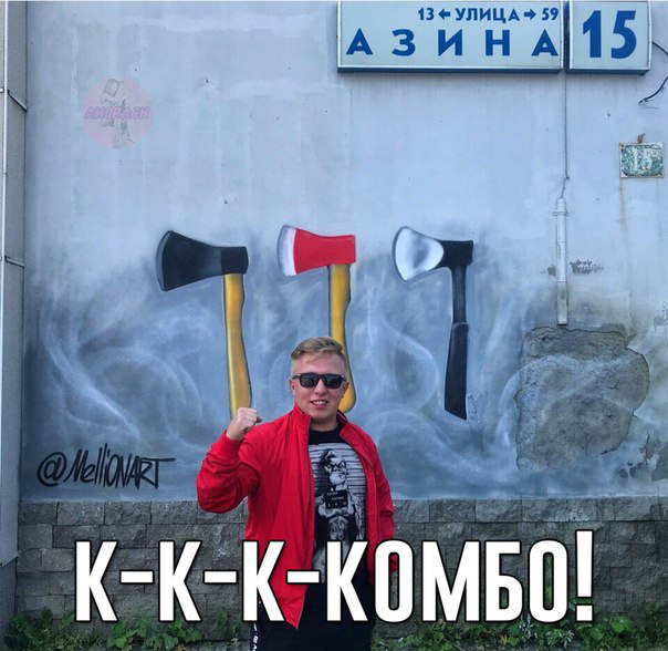 Слайды обо всем. Интересные, веселые, разные. 17.07.2018