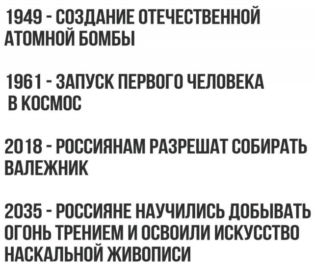 Радикальное решение проблемы подорожания автомобильного топлива в России