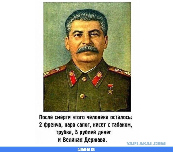 Глава Пенсионного фонда - миллиардер