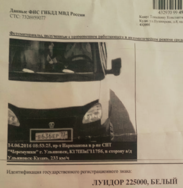 Гаишникам платить — дело одно. А вот дармоедам...