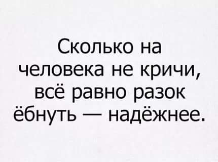 Не совсем светлый и адекватный юмор