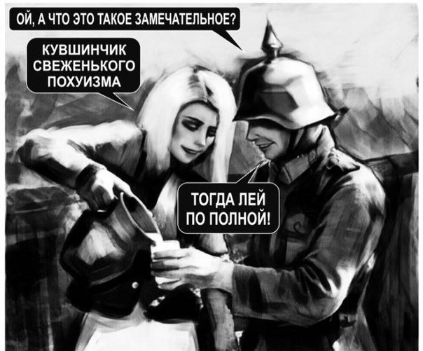 Немного странного юмора на вечер
