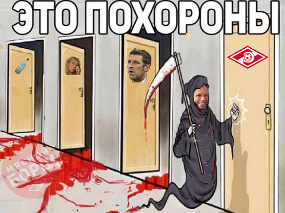 РПЛ 2018-2019 (часть IV)