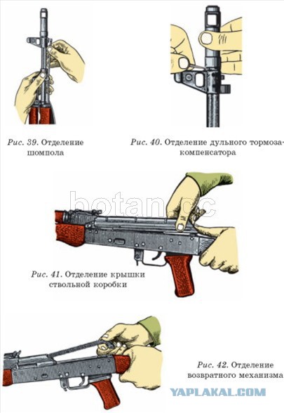 Трепещите, НАТО!