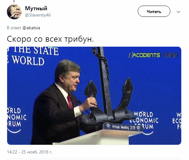 Три корабля ВМС Украины пересекли российскую границу