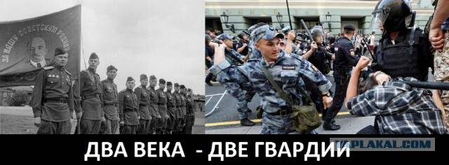Графицапа для Росгвардии