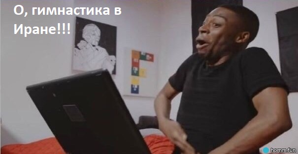 Трансляция женских соревнований в Иране