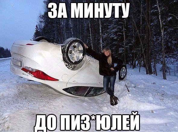 Нестандартный юмор