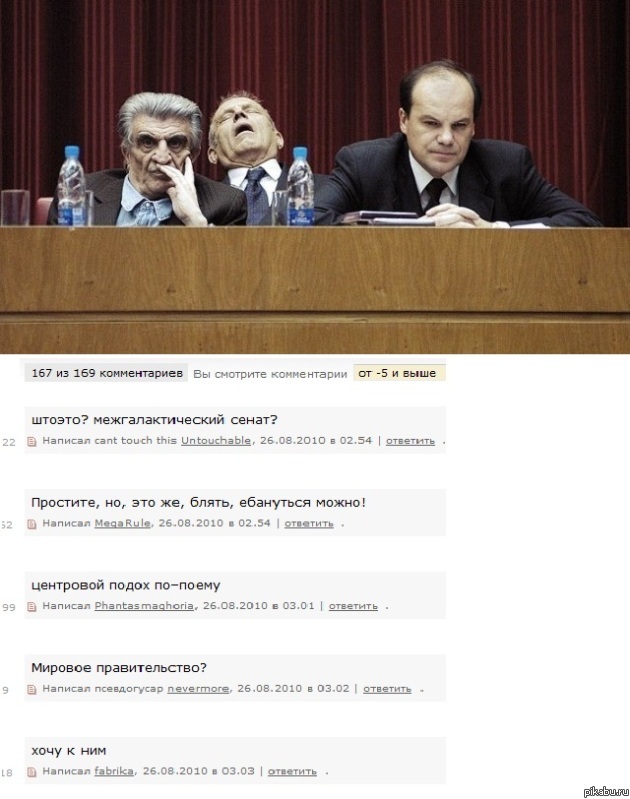 Госдума РФ решила начинать заседания с 12 часов. Потому, что работать с 10 утра - это слишком рано