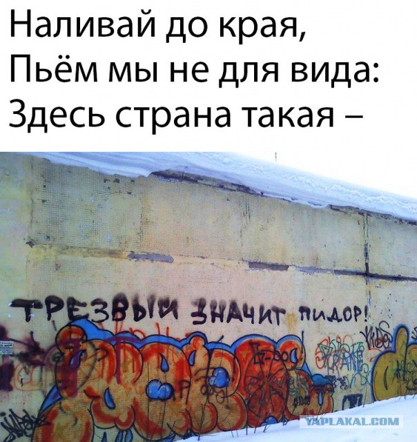 Нетолерантное