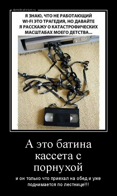 Как соблазнить девушку покачивая перьями на шляпах или рак мозгом заболееет