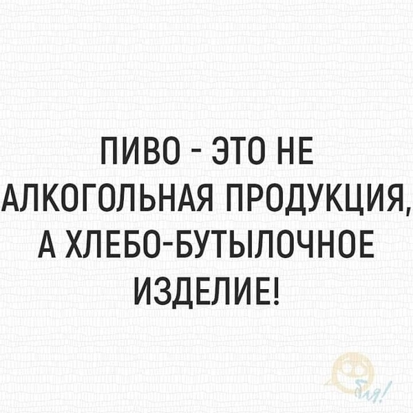 Забавные шутки, картинки и фразы из этих ваших интернетов