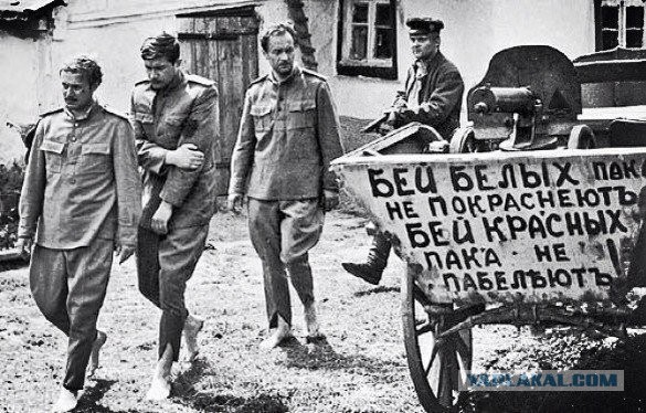 Прошлое в фотографиях