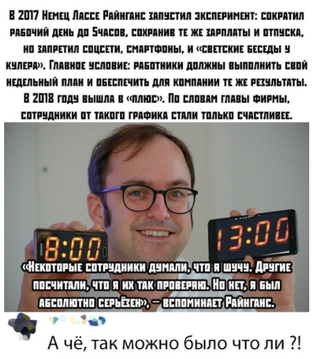Чуток картинок! 30.10.19