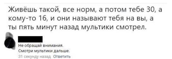 Забавные комментарии из социальных сетей 04.11.19