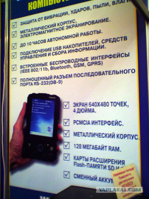 Nexus One: Телефон от Google