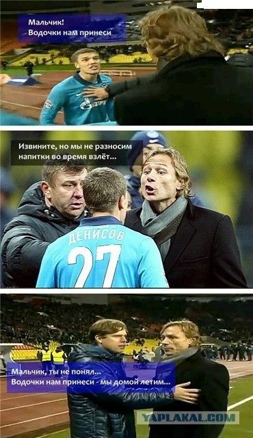 Чемпионат России 2011/12 , кубок