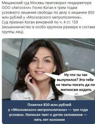 Уголовное дело о растрате 220 миллионов закрыто