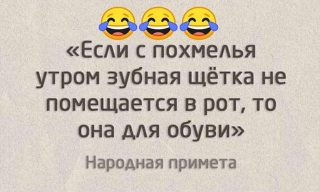 Сегодня пятница, а это значит...