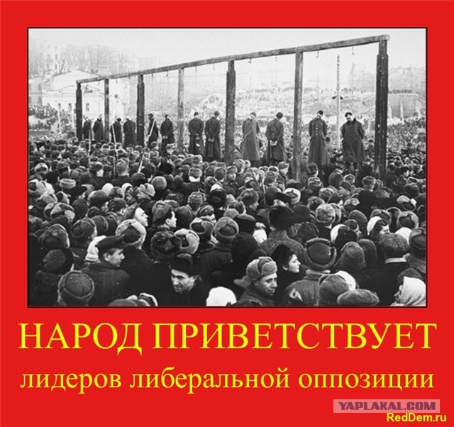 Право - жить!